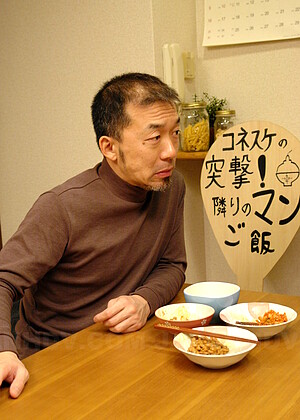 Nao Sakurai